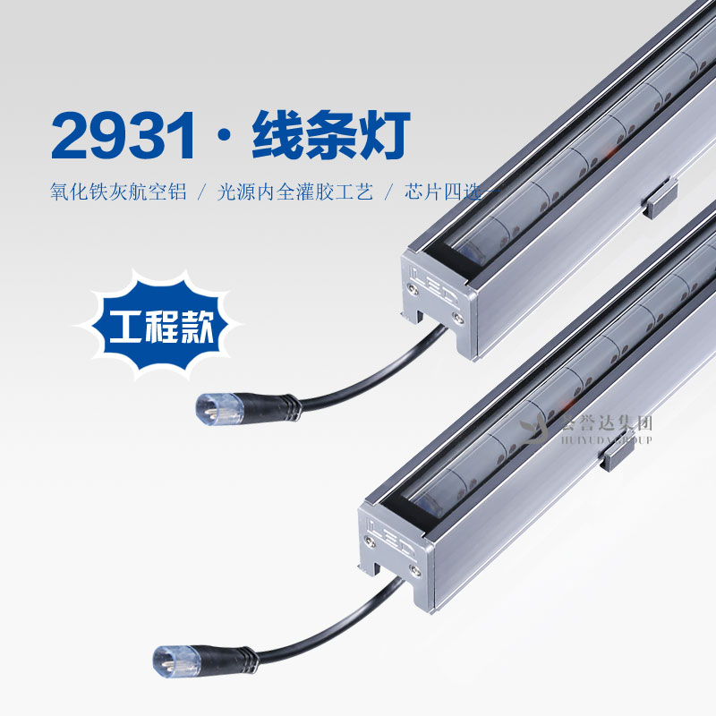 利来w66官网(中国区)_利来集团